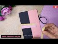 How to make Journal Diary at Home 🌟 DIY BLACKPINK Diary #craftersworld #journal #diycraft #blackpink