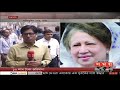 Khaleda Zia | খালেদা জিয়ার ৭ বছরের জেল!| Somoy TV